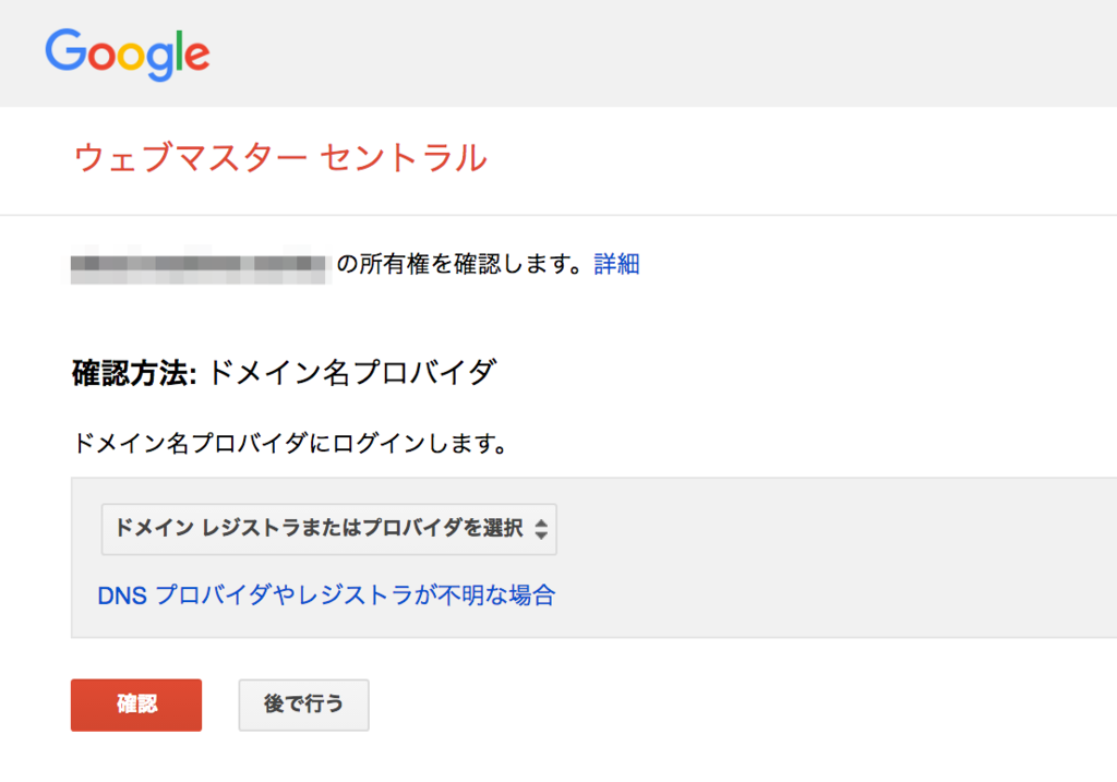 f:id:a-know:20170924174932p:plain