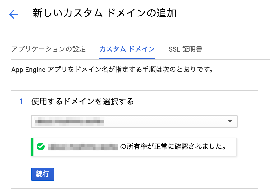 f:id:a-know:20170924174958p:plain