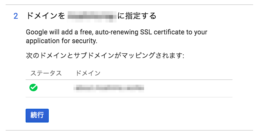 f:id:a-know:20170924175040p:plain