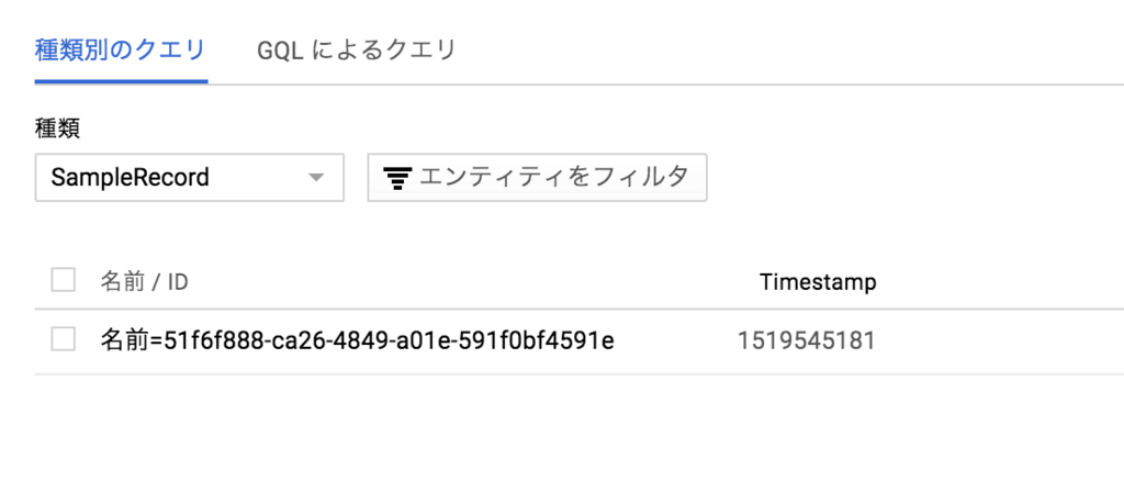 f:id:a-know:20180225173405p:plain