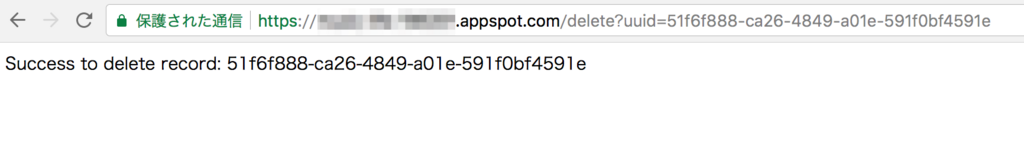 f:id:a-know:20180225173640p:plain