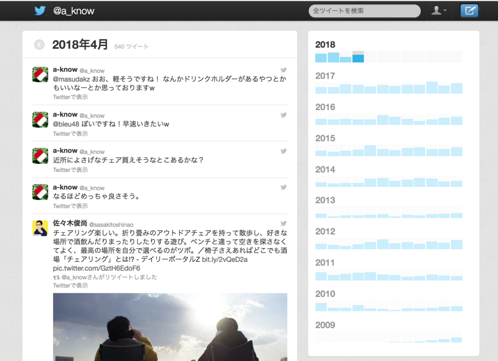 f:id:a-know:20180428115415p:plain