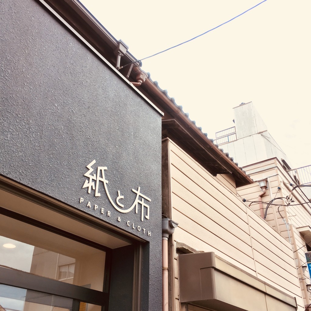 f:id:a-know:20180506162453j:plain f:id:a-know:20180506162453j:plain