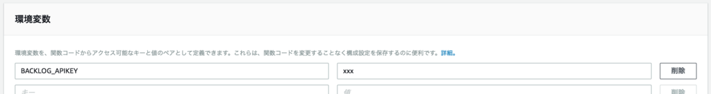 f:id:a-know:20180603153708p:plain