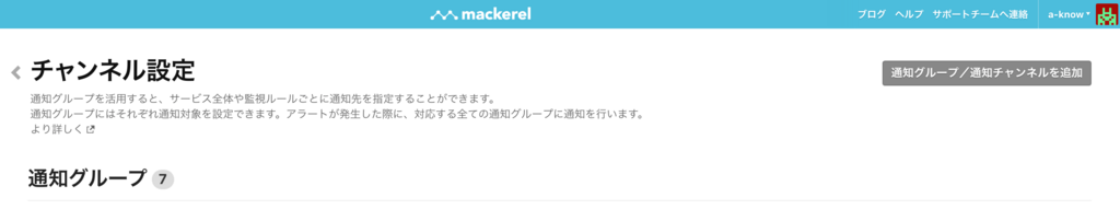 f:id:a-know:20180603154133p:plain