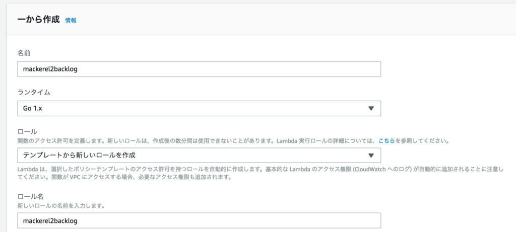 f:id:a-know:20180603154837p:plain