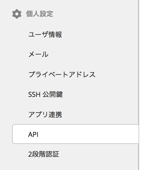 f:id:a-know:20180603155239p:plain