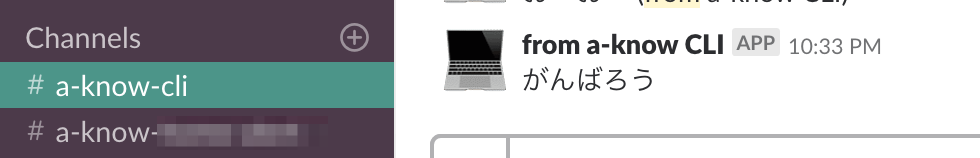 f:id:a-know:20180608224622p:plain