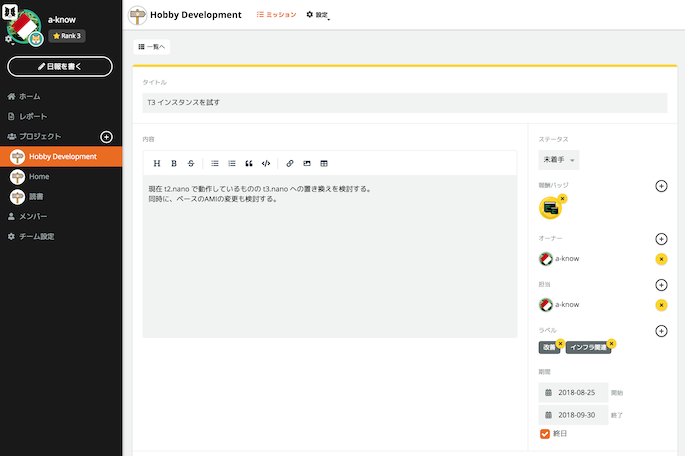 f:id:a-know:20180824174949p:plain