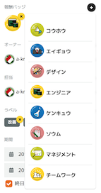 f:id:a-know:20180824175016p:plain