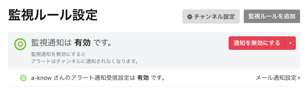 f:id:a-know:20181025094815p:plain f:id:a-know:20181025094815p:plain