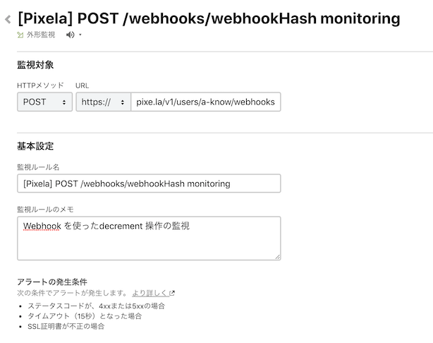 f:id:a-know:20181104072835p:plain