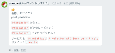 f:id:a-know:20181104073108p:plain