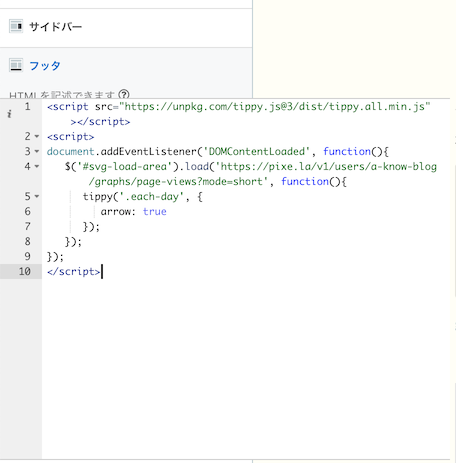f:id:a-know:20181120215833p:plain