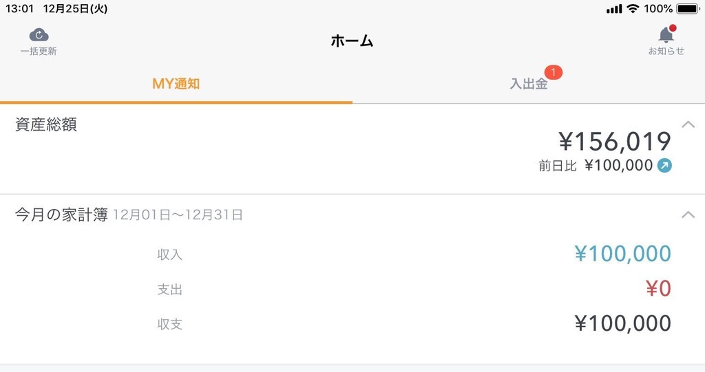 f:id:a-know:20181225130111j:plain