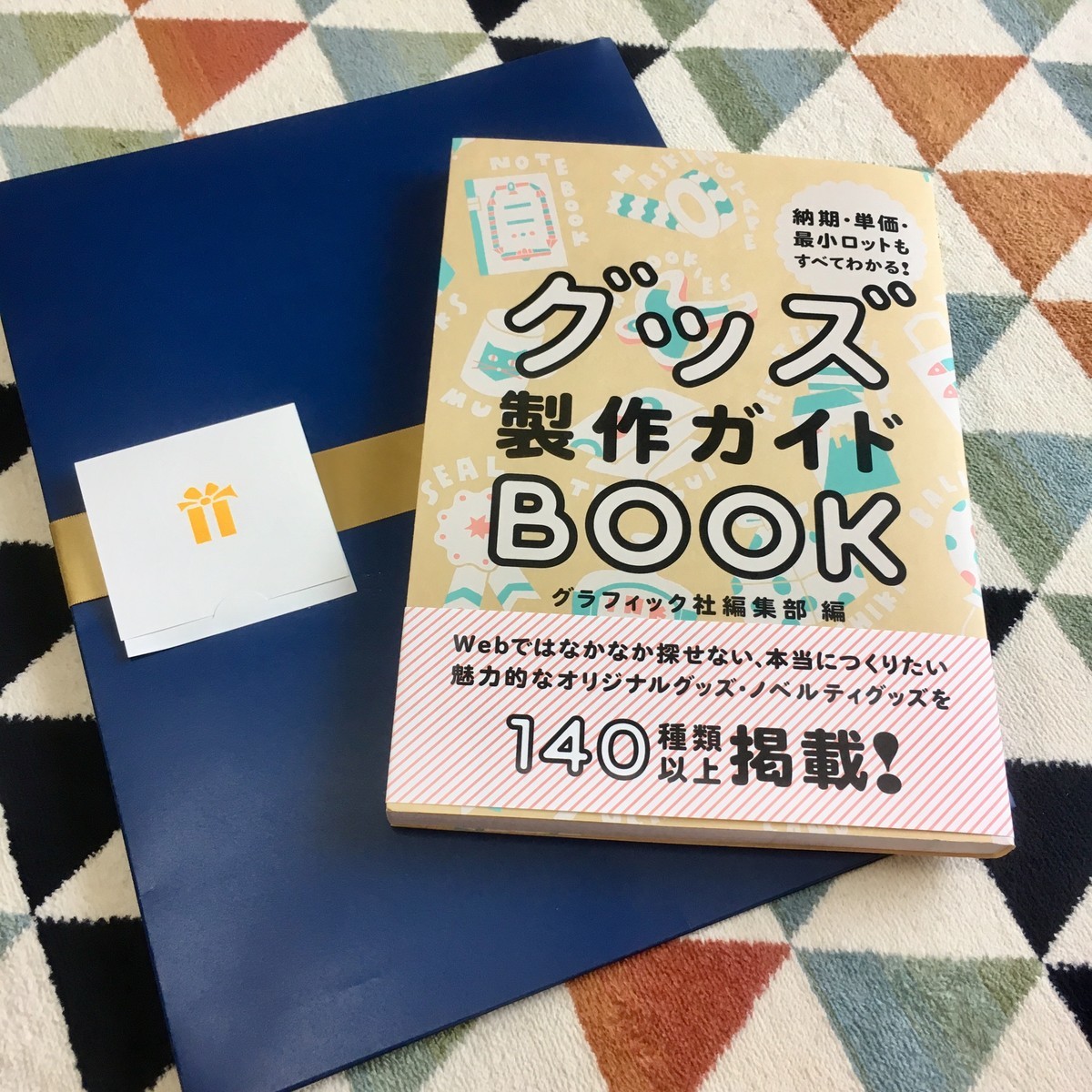 f:id:a-know:20190609105057j:plain
