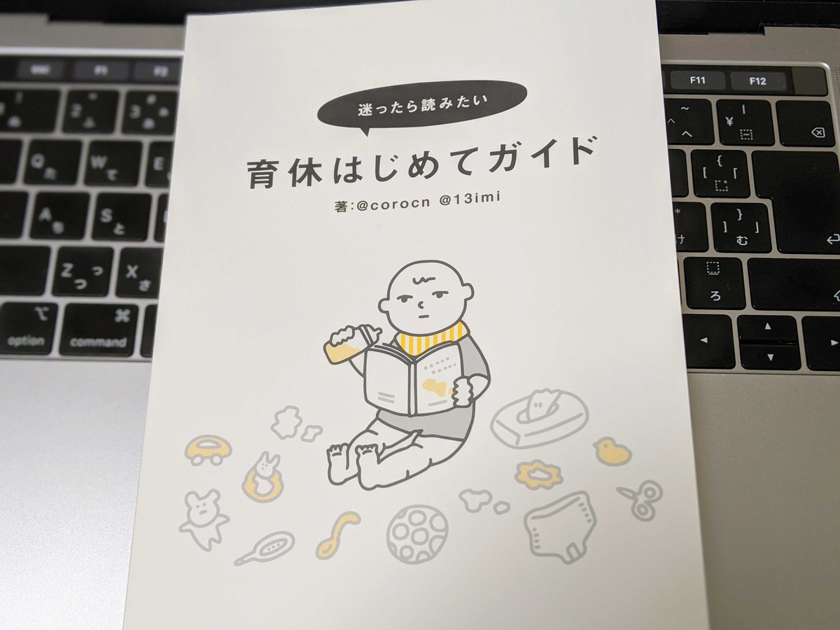 f:id:a-know:20200311105419j:plain:w600