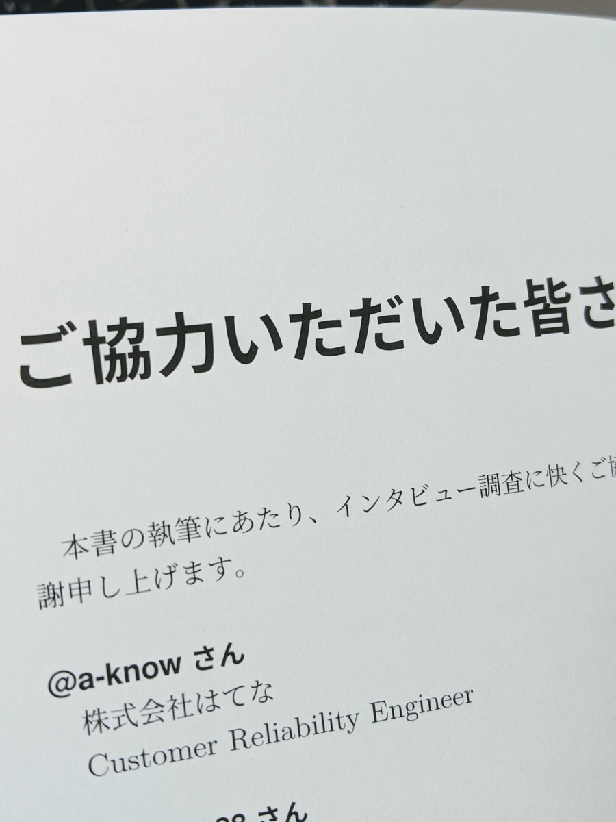 f:id:a-know:20200311105517j:plain:w450