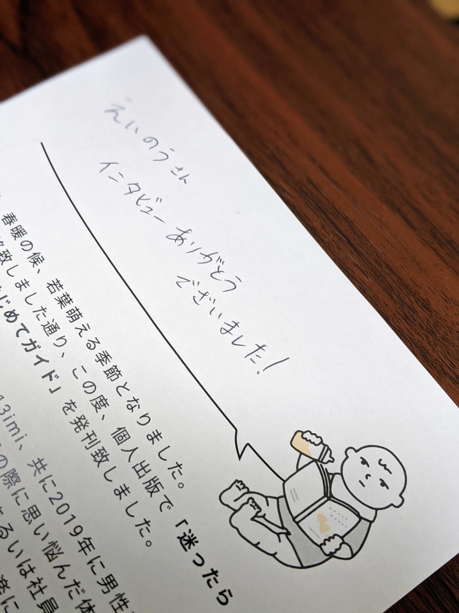 f:id:a-know:20200311110051j:plain:w450