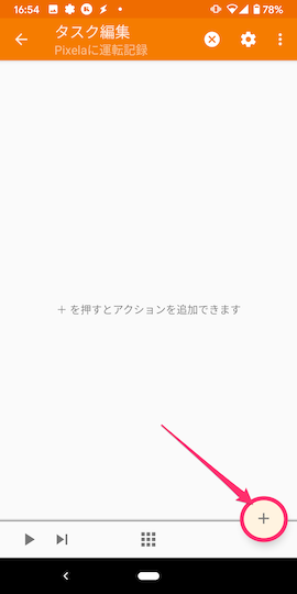 f:id:a-know:20200719120140p:plain f:id:a-know:20200719120140p:plain