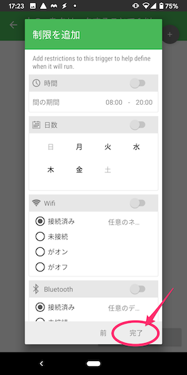 f:id:a-know:20200719122852p:plain f:id:a-know:20200719122852p:plain