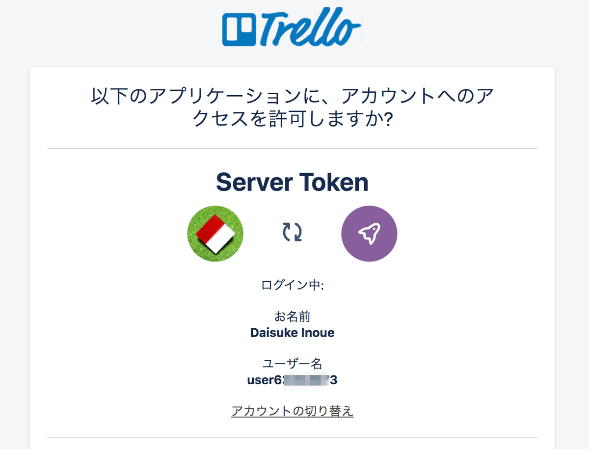 f:id:a-know:20200806111411p:plain