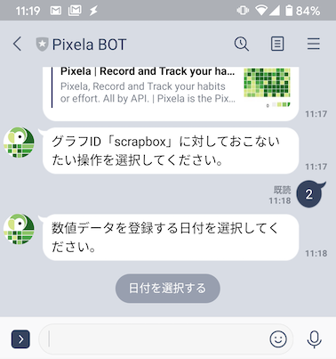 f:id:a-know:20200823173004p:plain