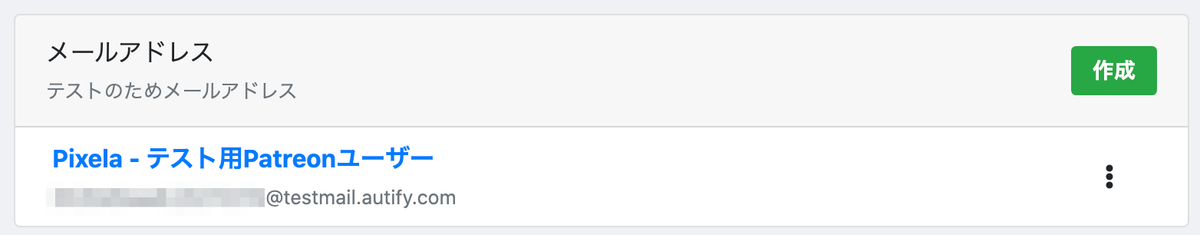 f:id:a-know:20210321174806p:plain