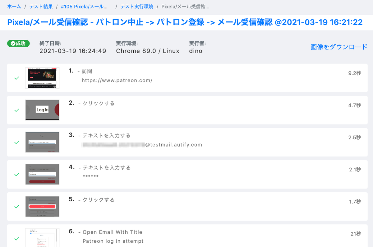 f:id:a-know:20210321175321p:plain