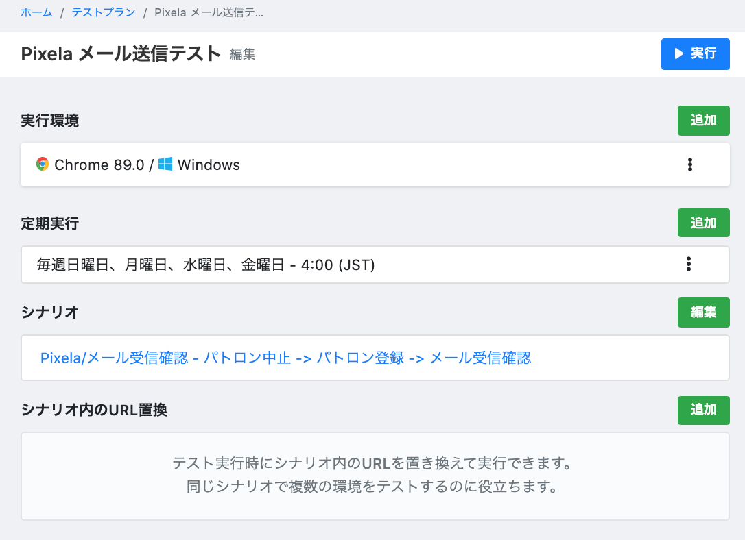 f:id:a-know:20210321175519p:plain