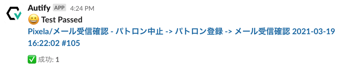 f:id:a-know:20210321175545p:plain