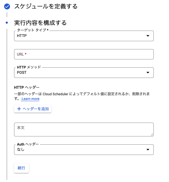 f:id:a-know:20211201112307p:plain