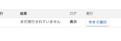 f:id:a-know:20211201112447p:plain