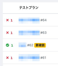 f:id:a-know:20211203180315p:plain