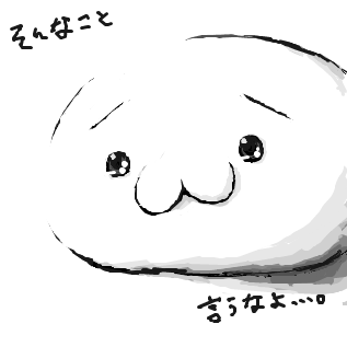 個別 そんなこと言うなよ の写真 画像 ネタ画像 A Kuma3 S Fotolife