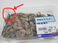 その報告はしなくていいです