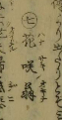 20140529122733