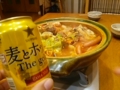 20170108193659