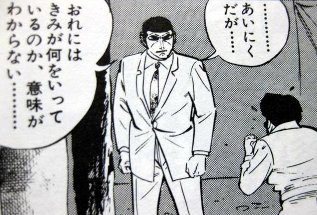 個別 何をいっているのか 意味がわからない の写真 画像 ネタ画像 A Kuma3 S Fotolife