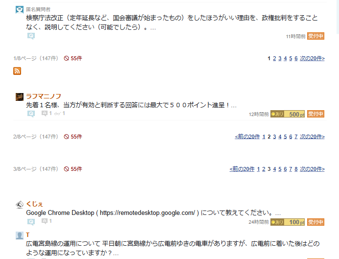 f:id:a-kuma3:20200510212949p:image f:id:a-kuma3:20200510212949p:image