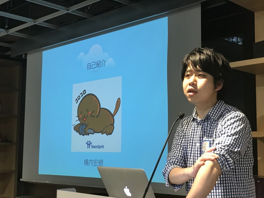 横内 : Lightning Design Systemのいろはと最近のアップデート