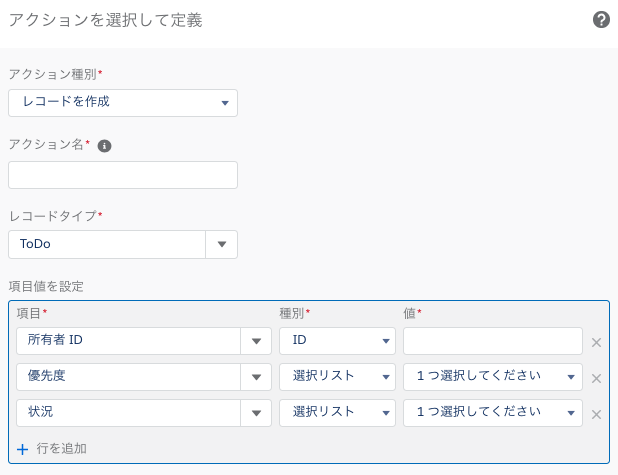 f:id:a-kura:20181201012808p:plain