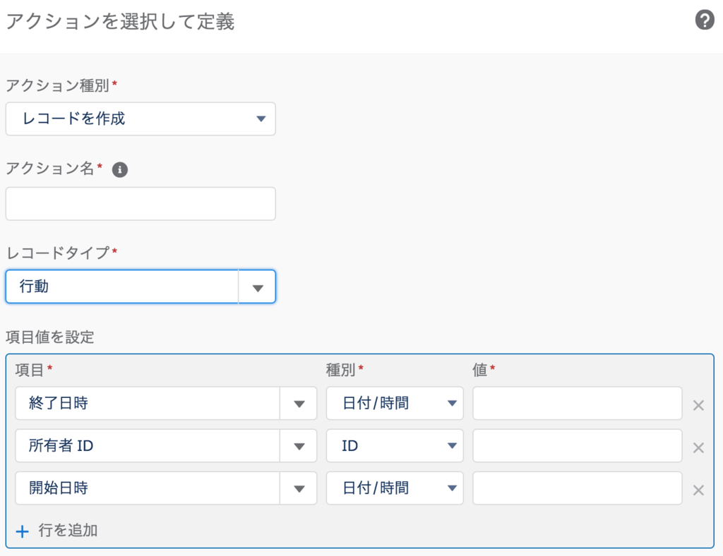 f:id:a-kura:20181201124510p:plain