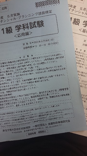 f:id:a-little-rusty:20230531080439j:image