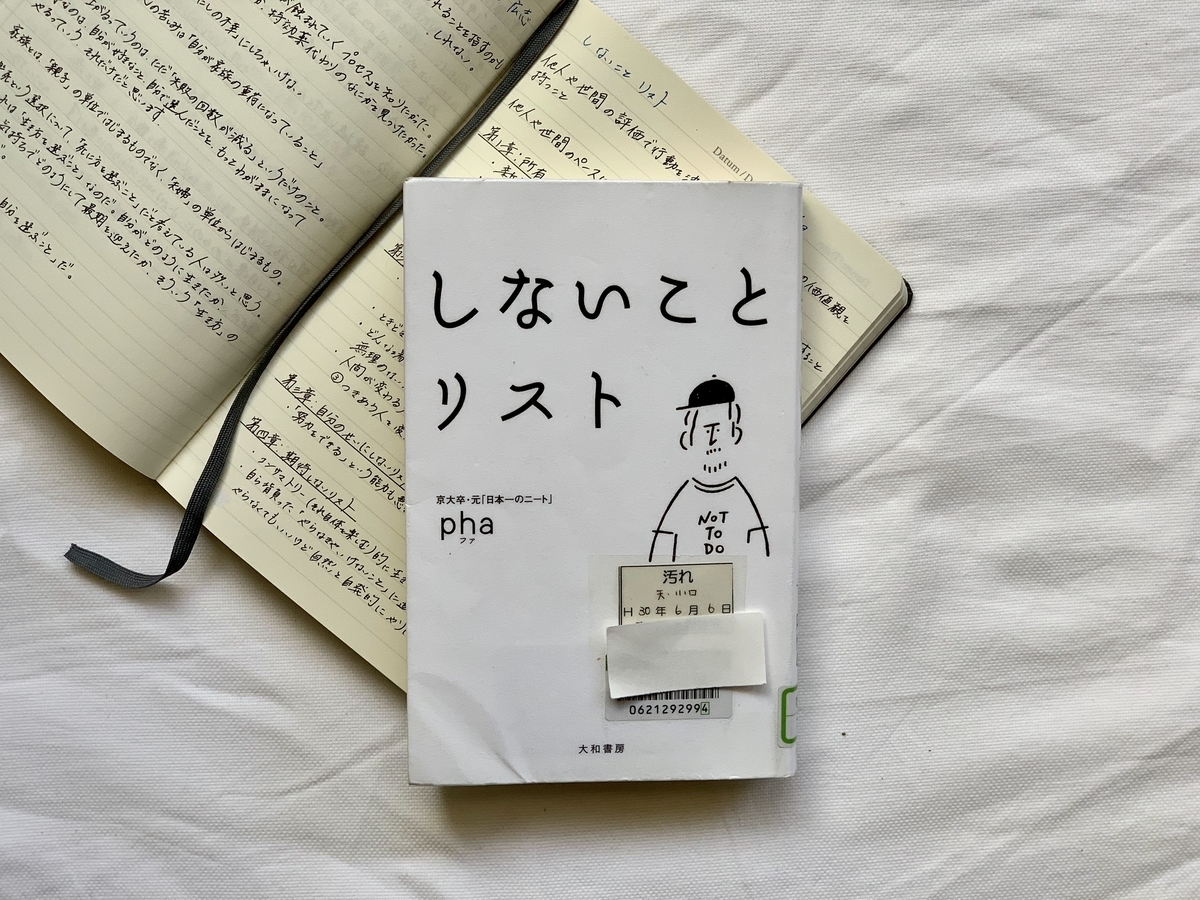 f:id:a-loving-home:20190814124556j:plain f:id:a-loving-home:20190814124556j:plain