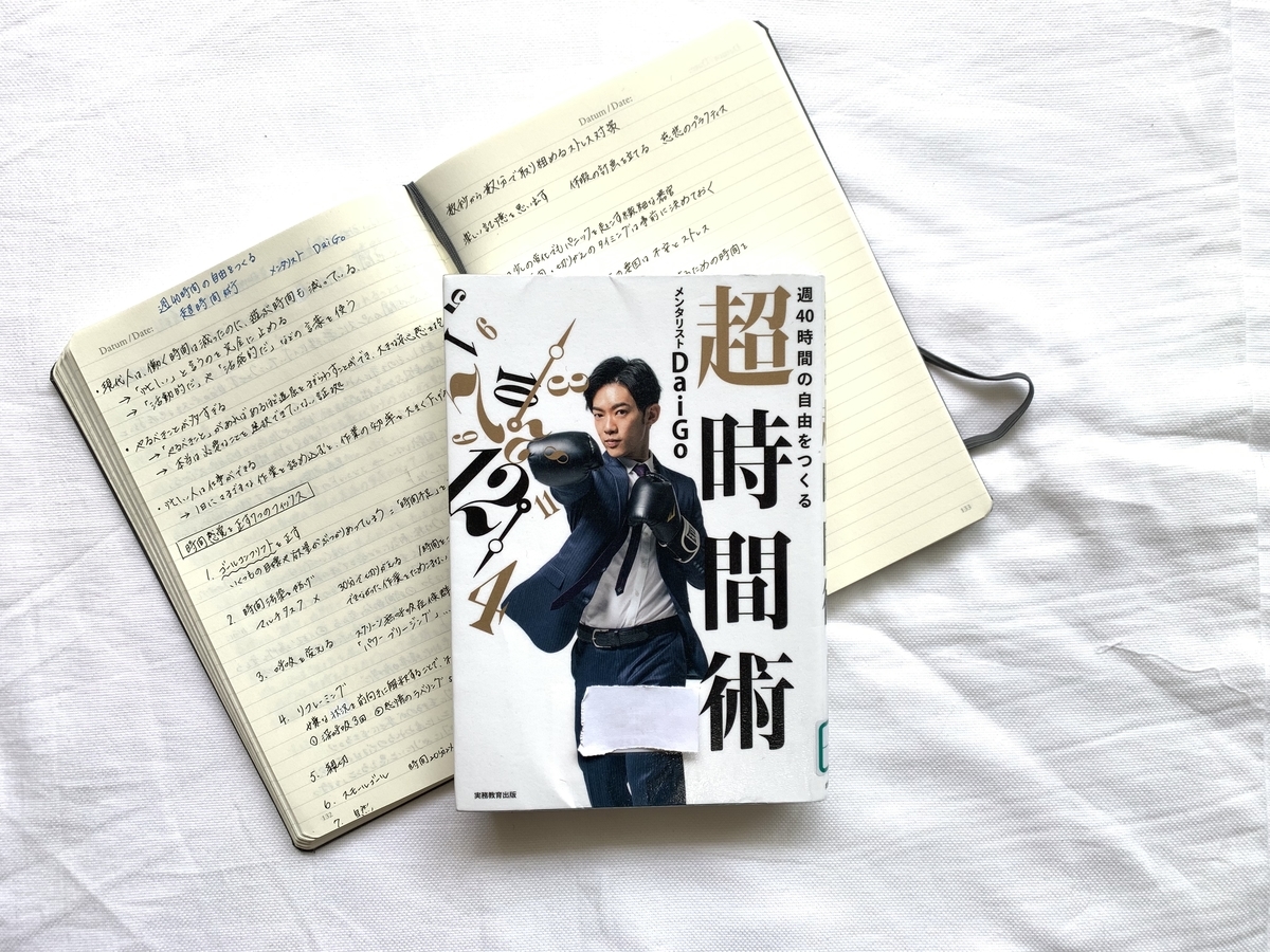 f:id:a-loving-home:20190818080938j:plain f:id:a-loving-home:20190818080938j:plain