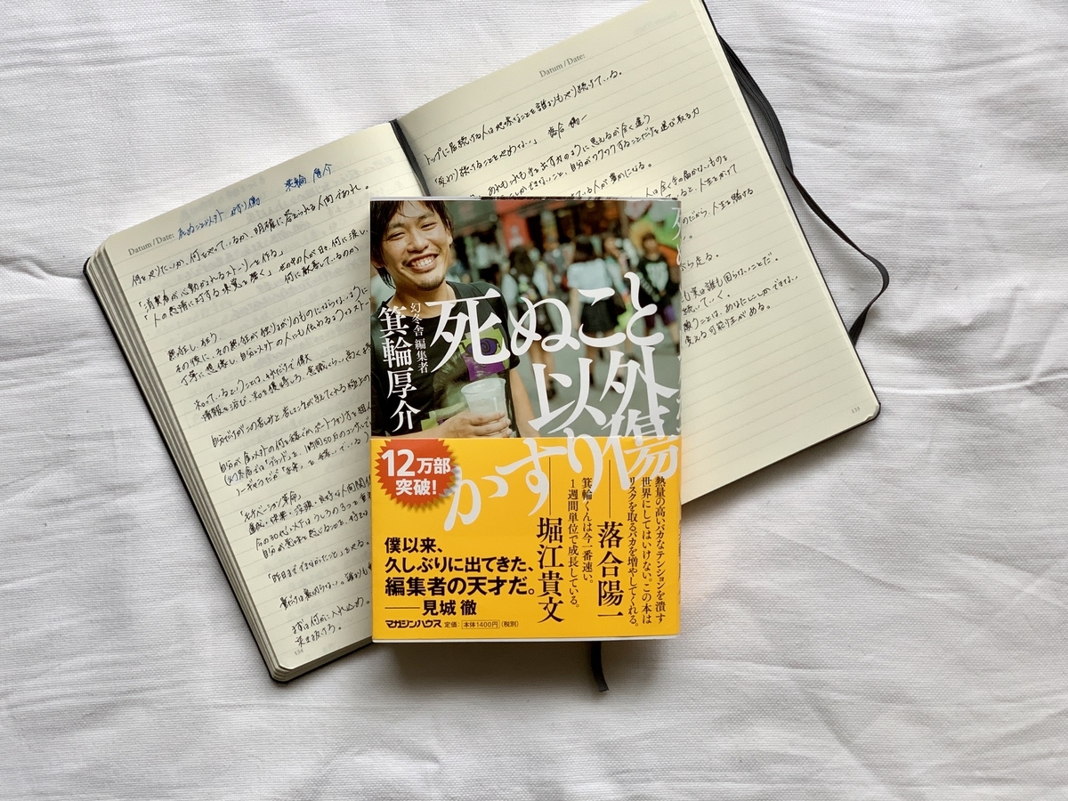 f:id:a-loving-home:20190823120750j:plain f:id:a-loving-home:20190823120750j:plain