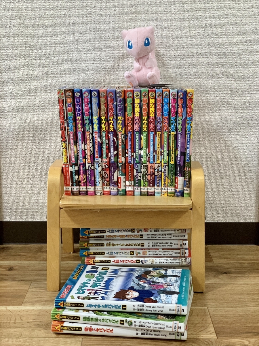 f:id:a-loving-home:20190903062631j:plain f:id:a-loving-home:20190903062631j:plain