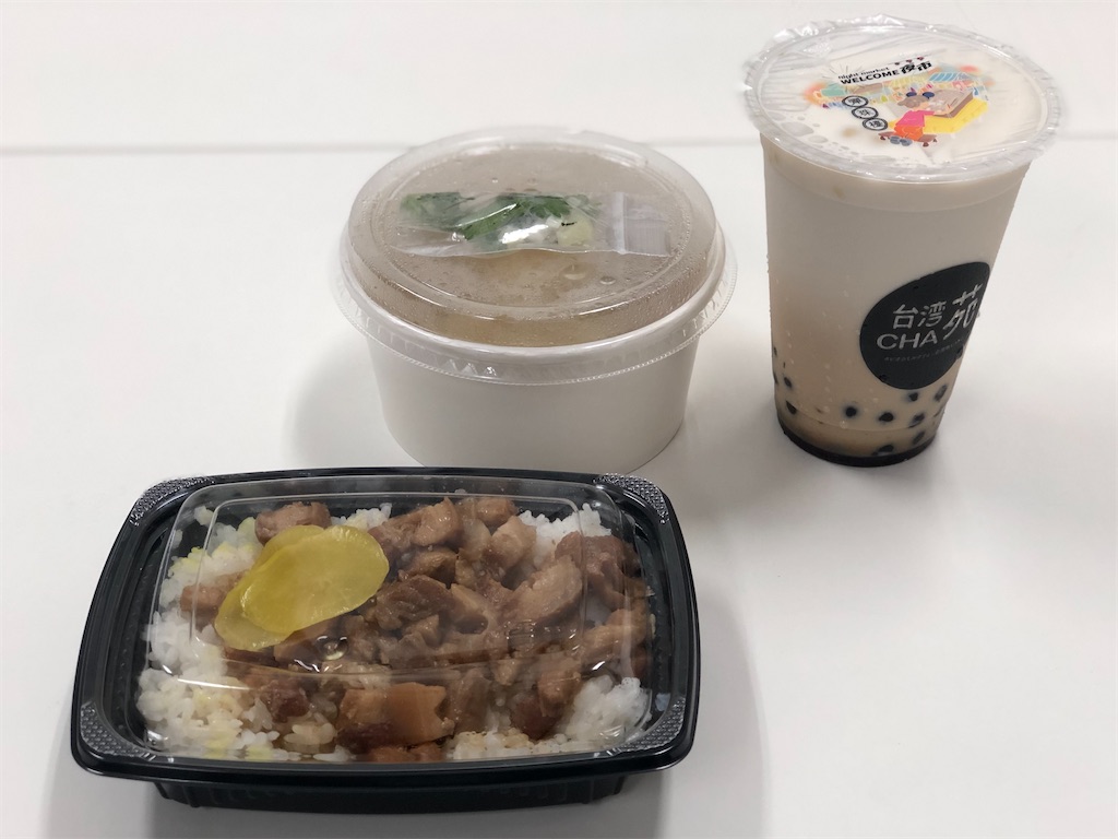 f:id:a-makoto0410:20200512135457j:image