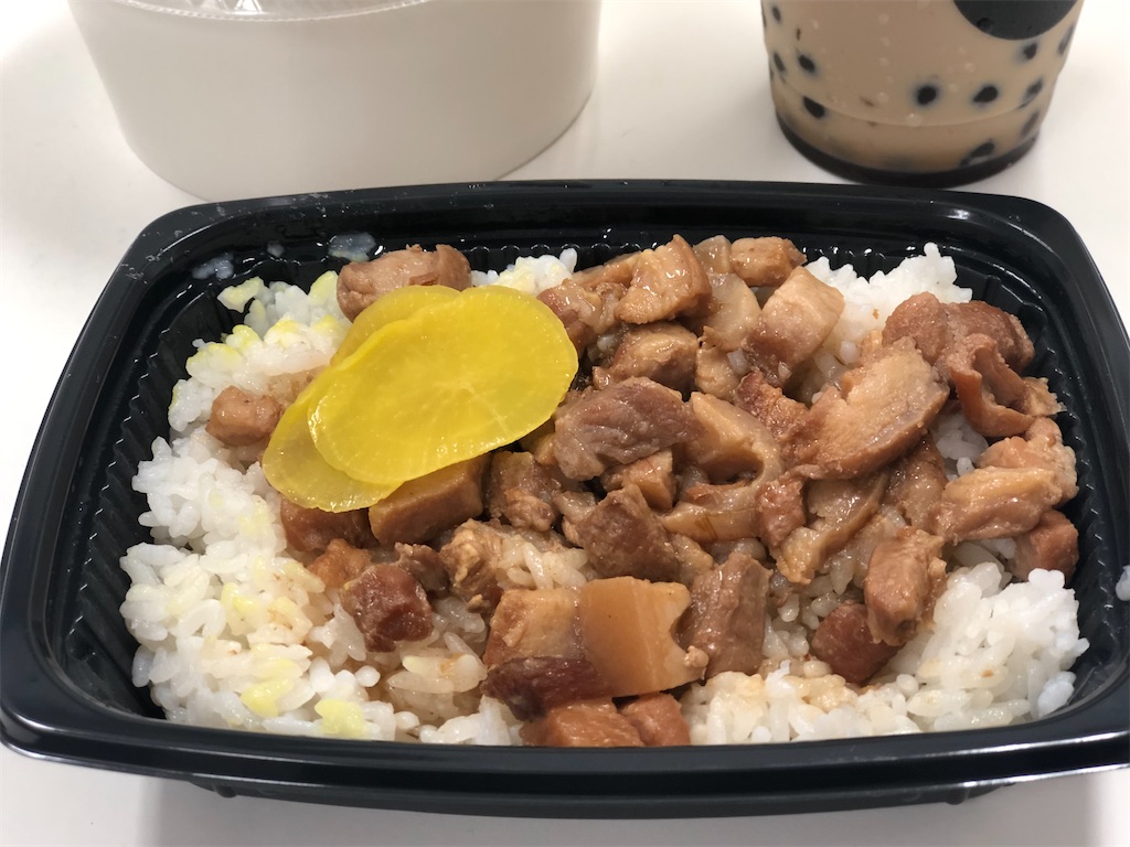 f:id:a-makoto0410:20200512135506j:image